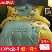 Four-piece set of pure cotton 100 cotton sheets duvet cover bedding set Three-piece set of net red new Chinese bedding 4