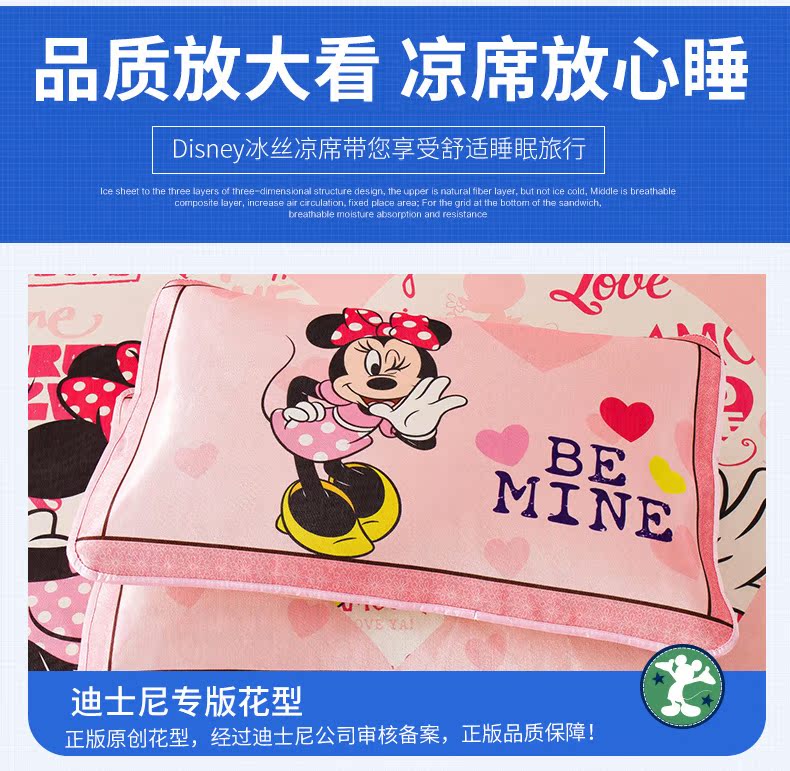 Disney cartoon mat băng mùa hè lụa ba mảnh gấp mat 1,2 1,5 m giường ký túc xá 1.8m - Thảm mùa hè đệm nước cho bé