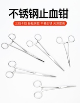 Stainless steel hemostatic straight forceps horizontal tooth pet hair plucking pliers fishing hook pliers mosquito type blood vessel elbow pliers clamping pliers