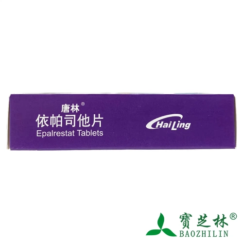 唐林 Tanglin Yipa Mosa Mosaus 50 мг*18 таблетки/коробка диабетических неврологических поражений