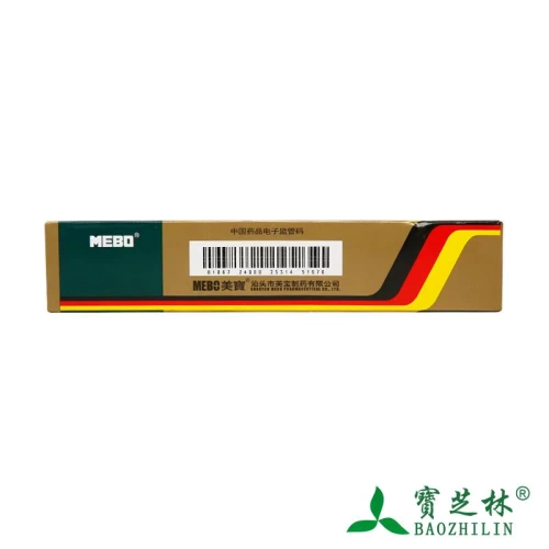 Meibao влажный сжигающий крем 20 г*1 поддержка/сжигание коробки сжигание жжение сжигание