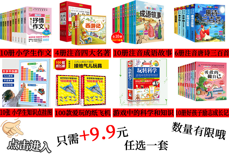 全5册《写给孩子的史记》儿童国学经典书籍 3 O1CN01knIllU20baokcecVU !!2385606868