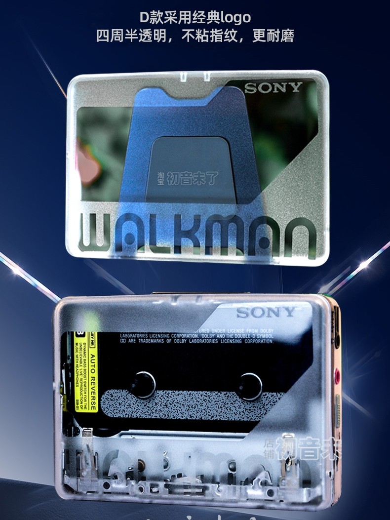 索尼随身听WM-EX500 501 505 506等专用透明磁带门透明壳盖DIY评价- 淘宝网, image size:790x1053