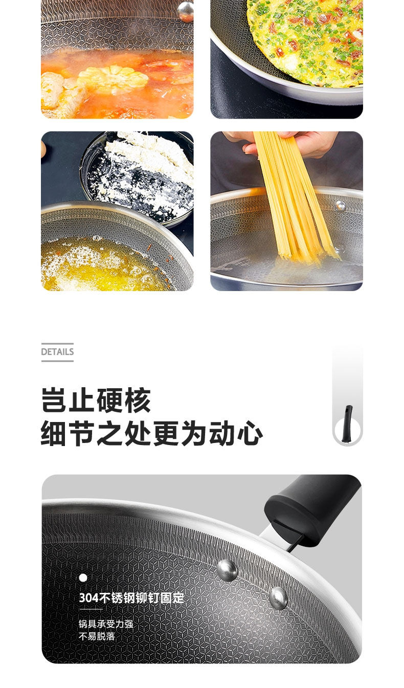 Midea 美的 喆物 304不锈钢蜂窝纹不粘锅炒锅 30cm 图7