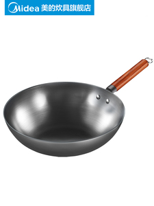 54元包邮 Midea/美的 MP-CT32A09 铁锅