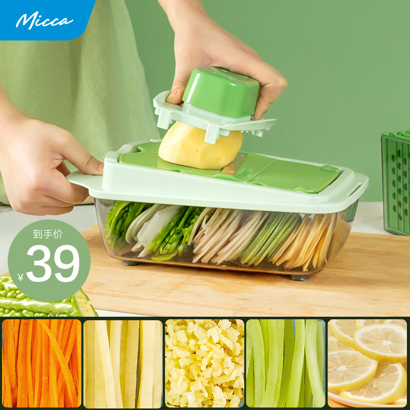 Midea chopping artifact shredded multi-functional potato shredded artifact coarse silk lemon slicer silk shaver grater