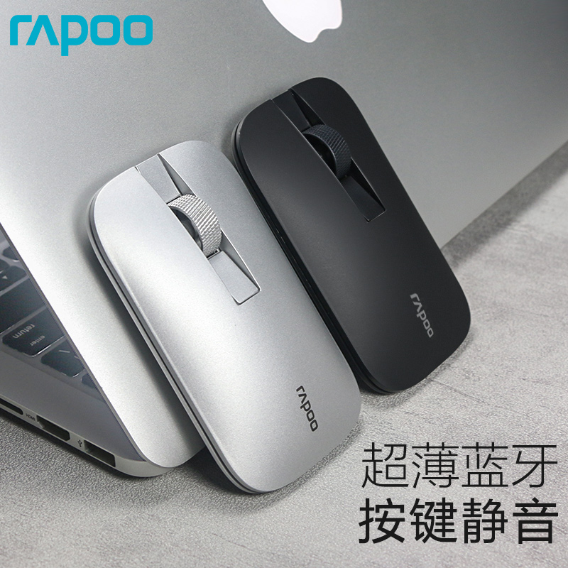 Repper M550 Bluetooth Slimy Wireless Charging Three-Mode Notebook Office Ultra Slim Silent Apple MACWIN10