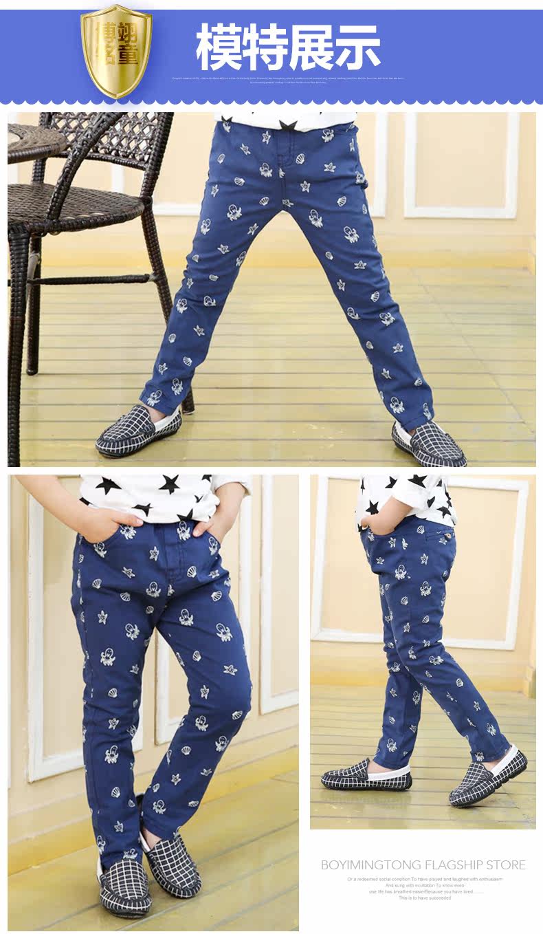 Pantalon garcon - Ref 2055310 Image 14