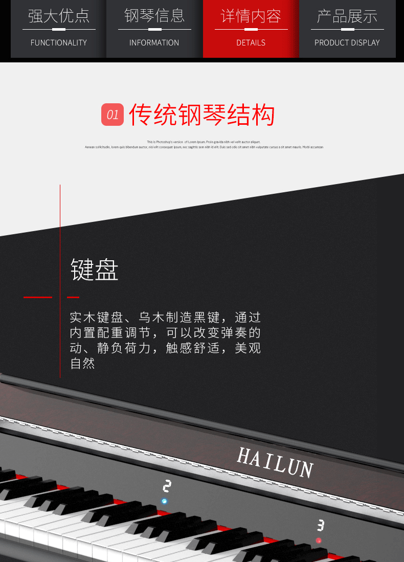 Helen Smart Piano iPiano1 88 Key New Home Hệ thống im lặng Piano thẳng đứng piano mozart