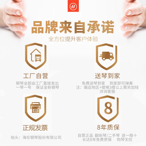 Хелен Венделон W-A6 Австрийское пианино-фортепиано новое пианино преподавание пианино вертикальное пианино