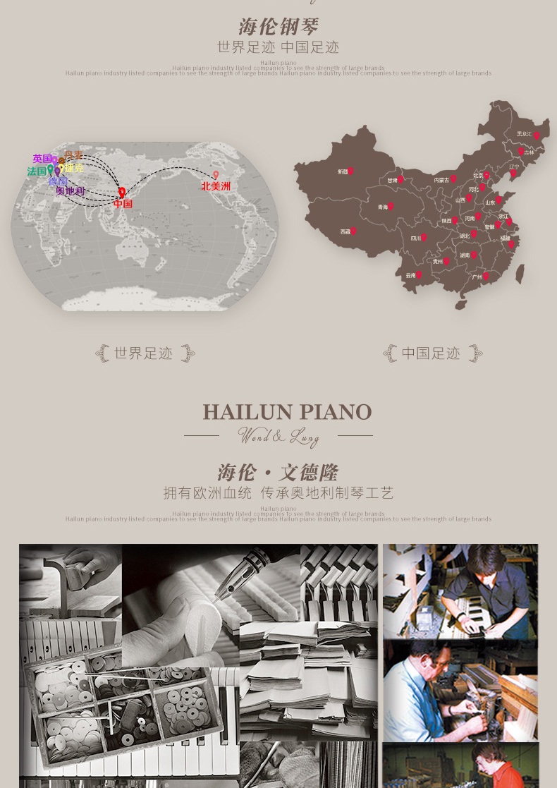 Helen Wendelong W-A6 Áo piano mới dạy piano cho piano thẳng đứng piano a