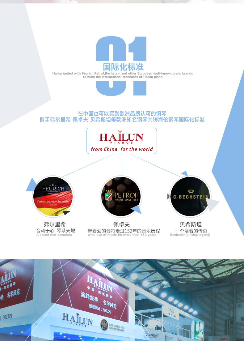 Helen (HAI LUN) 120A trắng mới dọc gỗ mới bắt đầu thử nghiệm dạy piano tại nhà yamaha p95