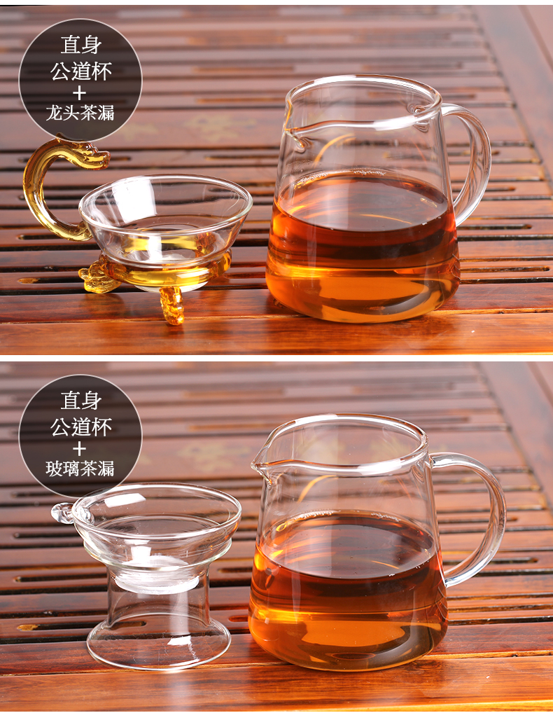 Ly thủy tinh, cốc, trà, rò rỉ, bộ, dày, chịu nhiệt, trà lớn, trà biển, kungfu, phụ kiện trà bình lọc trà