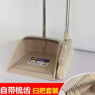 Yilijia household set dustpan sweeping tool Stainless steel rod 3-piece combination set magic scraping broom