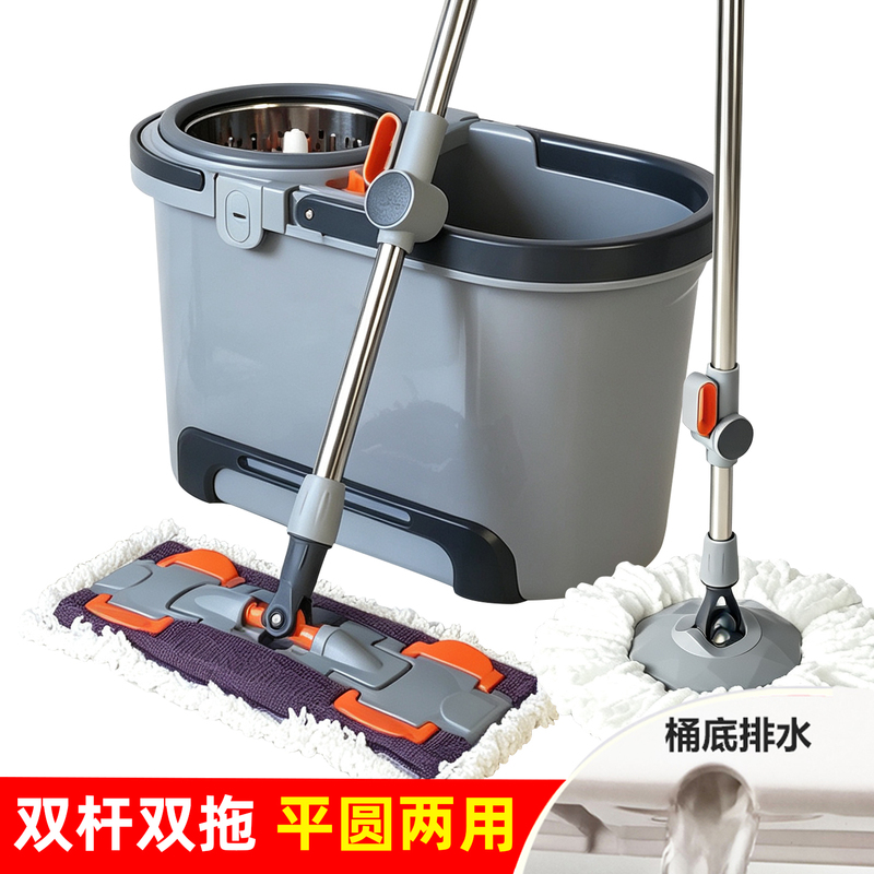 Jieshibao Rotating Mop, Hands-Free Flat Spin-Dry, One-Step Cleaning, Automatic Wet and Dry Dual-Use, Large Mop Bucket Jieshibao Rotating Mop, Hands-Free Flat Spin-Dry, One-Step Cleaning, Automatic Wet and Dry Dual-Use, Large Mop Bucket