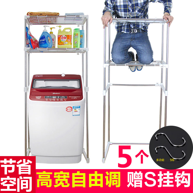 Washing machine rack Stainless steel toilet rack Kitchen and bathroom rack Telescopic bathroom storage rack Washing machine rack
