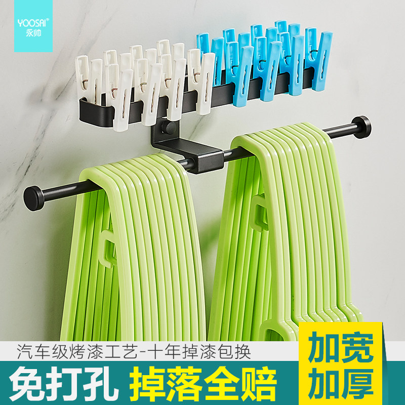 yoosai Yongshuai hanger storage and finishing shelf artifact balcony hook wall hanging type home wall hook save space