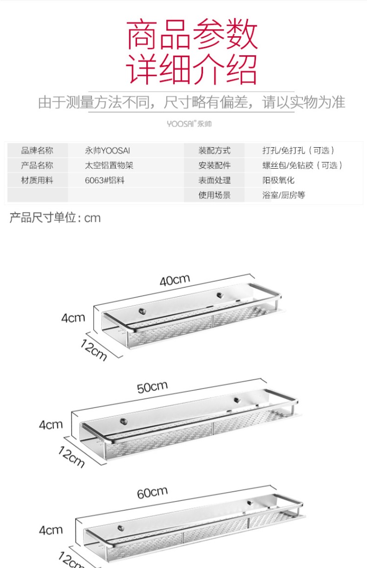 bộ đèn led nháy theo nhạc Kệ bếp lưu trữ tủ cung cấp các thiết bị nhỏ - Thiết bị sân khấu đèn led nháy đuổi