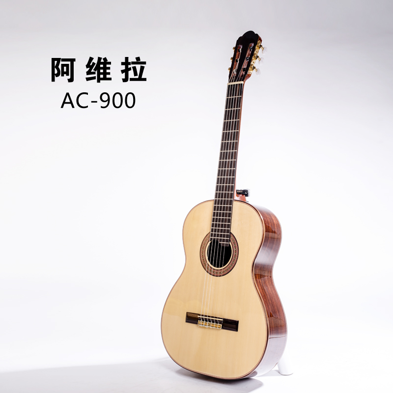 Avila Avila Classical Full Veneer Rosewood Guitar High End Vintage Quality Guitar AC-900