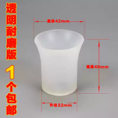 Dongbei commercial ice cream machine sealing sleeve accessories ice cream machine agitator shaft sealing bell sleeve sealing ring