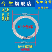 Ice Fun ice cream Ice Cream Sealing Rings Snow Pastry Machine O-rings Discharge seal Ice Cream Machine Accessories Original