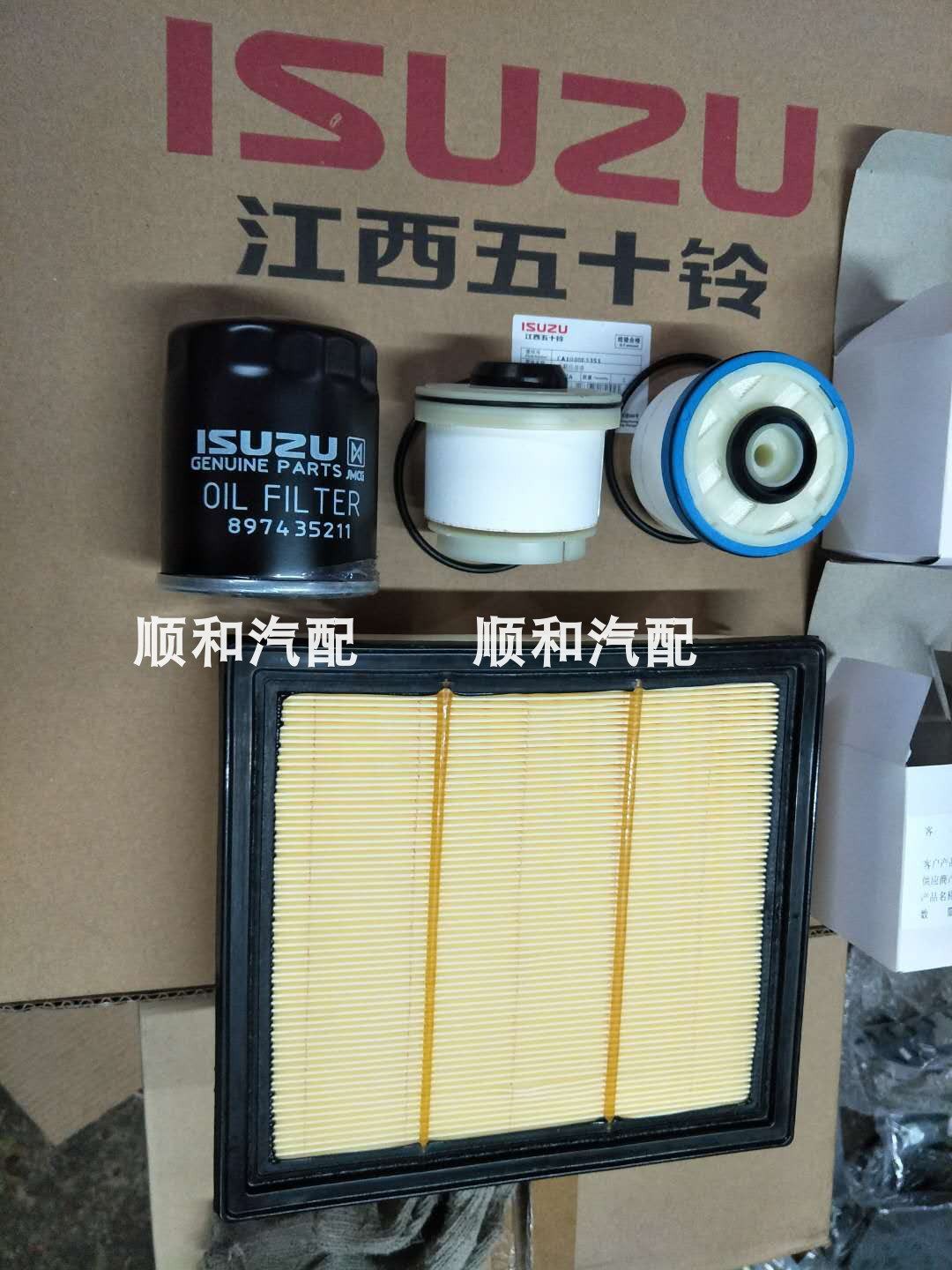 Jiangxi Isuzu D-MAX pickup MUX three filter maintenance air filter oil filter diesel filter original auto parts