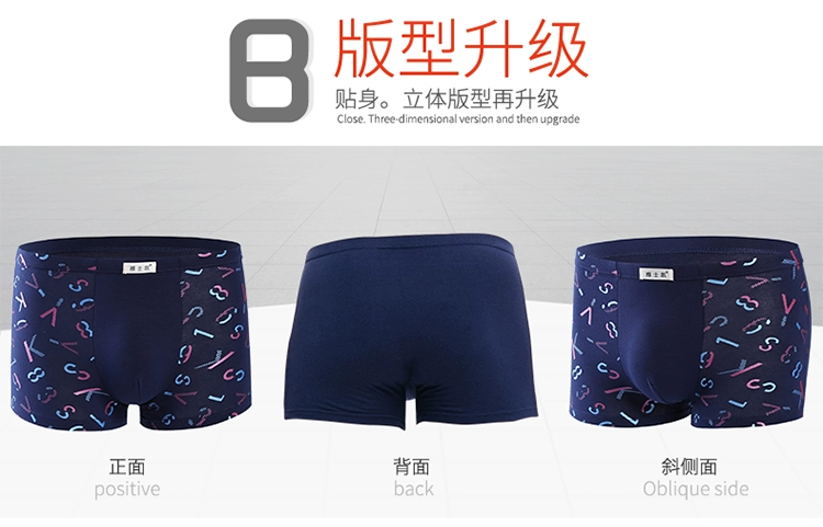 Tóm tắt Boxer Fatty Men Plus Phân bón Kích thước lớn Boxer Bông mùa hè 100% Cotton Thanh niên Boxer