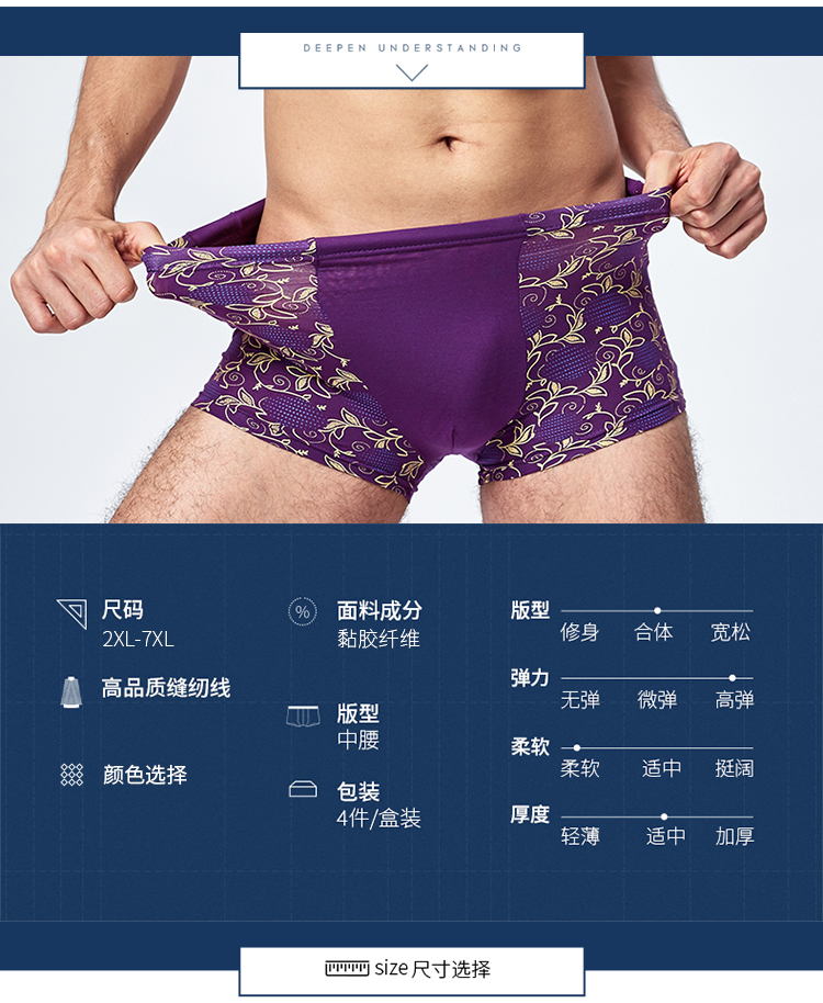 Béo đồ lót nam cộng với chất béo XL boxer băng lụa mùa hè Phương Thức thêm lớn thanh niên bốn góc quần chất béo