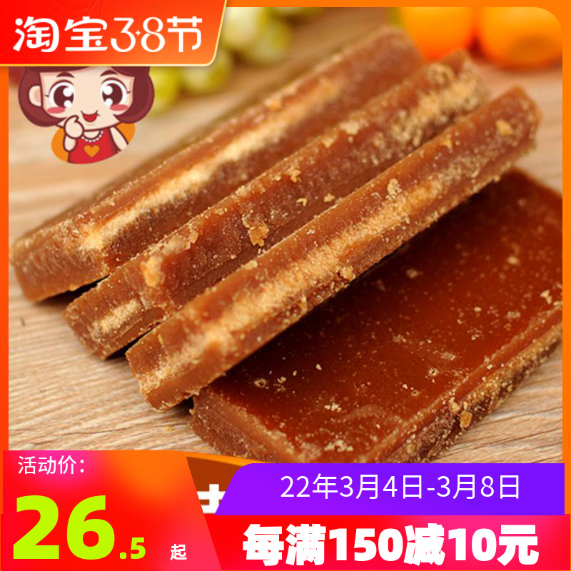 5 catties of red sugar slices Zhengzong Guangxi ice sheet sugar red sheet sugar pure cane earth old ancient pharaoh red sugar block ice red sugar bulk