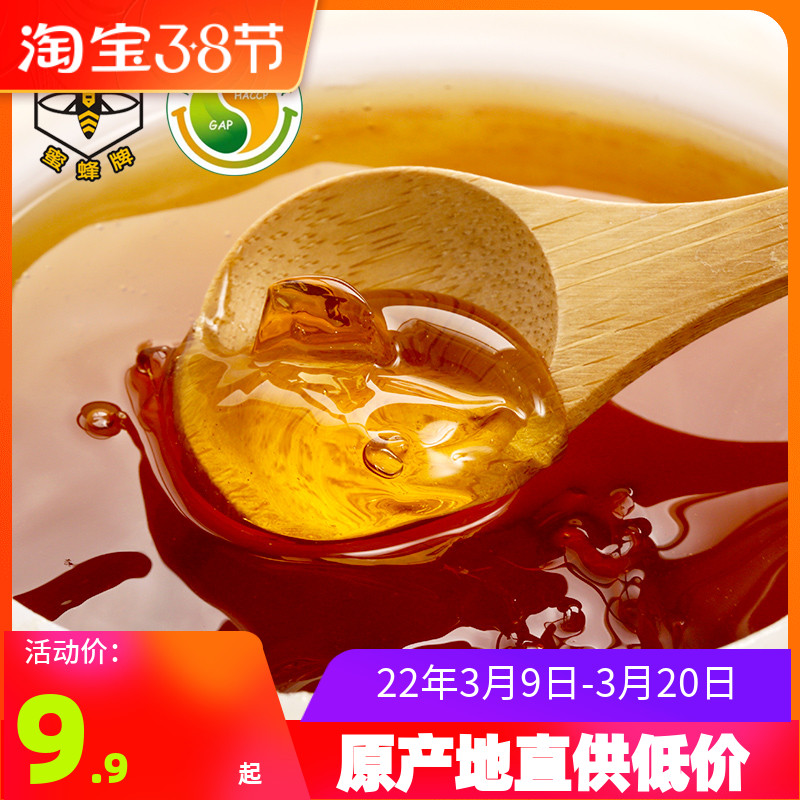 Buy 2 Less 3 Yuan Zhengzong Guangxi Old Character Number of pure maltose 500g sticks of sugar Artisanal Malt Syrup with Lean Baking