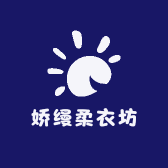 娇曼柔女装