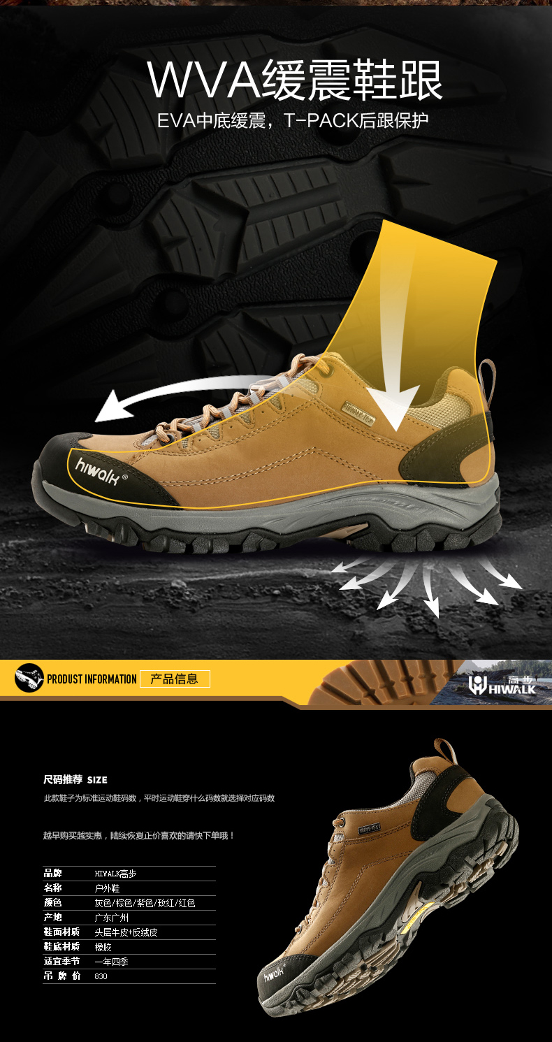 Giày đi bộ da lộn HiWalk da lộn cao cấp cho nam và nữ không thấm nước chống trượt thoáng khí mang giày đi bộ ngoài trời - Khởi động ngoài trời giày bảo hộ