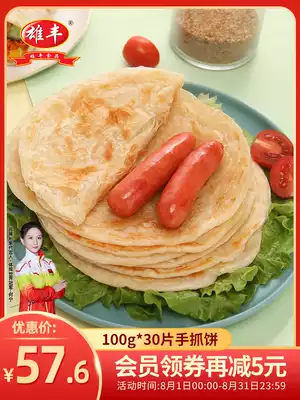 Xiongfeng original scallion chive cake Noodles Family pack 30 pieces x100g Hand-torn cakes Breakfast cakes Instant fried noodles