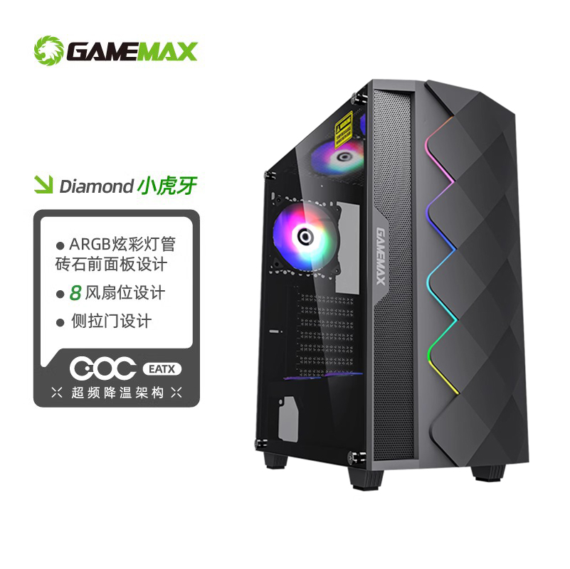 GAMEMAX游戏帝国小虎牙 ITX静音 侧透水冷matx电竞台式电脑主机箱 Изображение 1