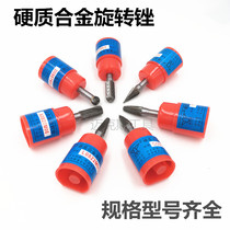 Carbide rotary file tungsten steel grinding head metal grinding head cylindrical ball head conical milling cutter G10G08