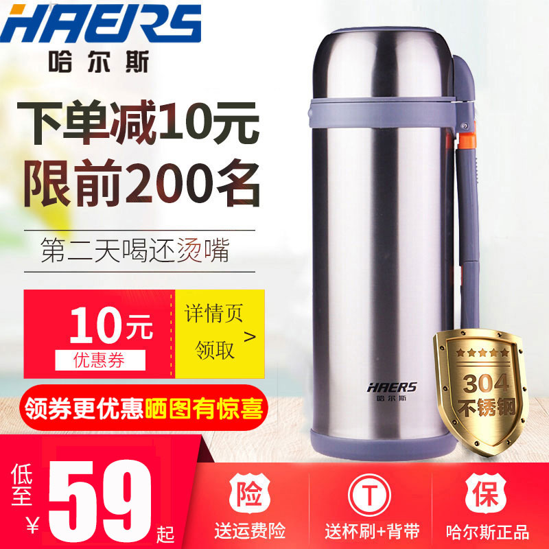 Halles Insulation Pot Home 2L Large Capacity Stainless Steel Insulated Cups Women's Outdoor Vehicular Travel Warm Pot Kettle
