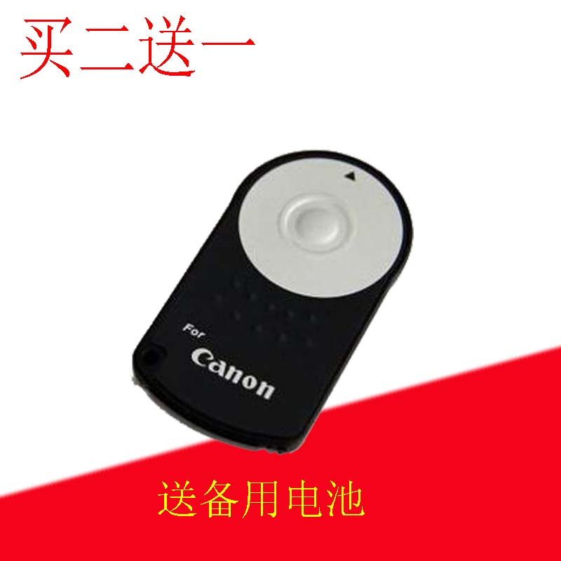 Suitable for Canon 700D 5DII 6D 7D 650D600D 550 5D3 remote control selfie shutter