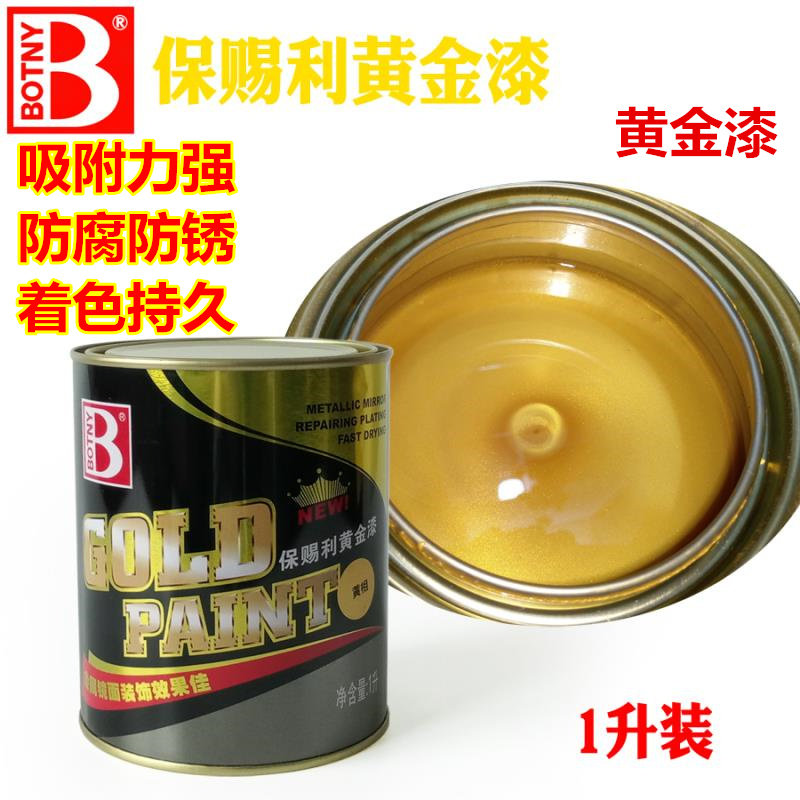 Super bright water-based bronzed gold lacquer 24K oily gold leaf lacquered gold powder lacquered gold paint sparkling gold painted Roman column
