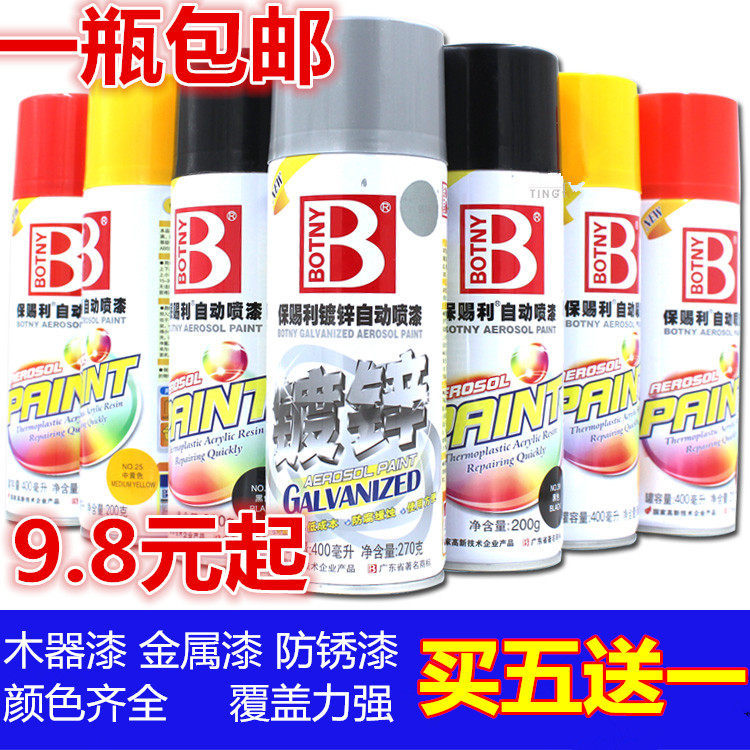 Ivory milk white anti-rust graffiti Self-hand spray paint Home Metal Car Bike Iron Railing Anti Rust Paint Black