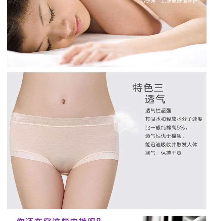 Slip jeunesse luxueux en La fibre de bambou - Ref 643569 Image 14