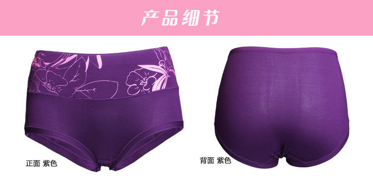 Slip jeunesse luxueux en La fibre de bambou - Ref 644458 Image 18