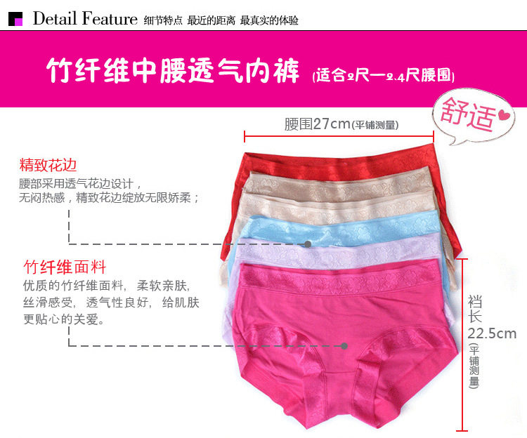 Slip jeunesse luxueux en La fibre de bambou - Ref 643569 Image 47