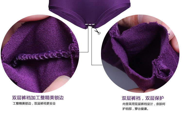 Slip jeunesse luxueux en La fibre de bambou - Ref 644458 Image 20