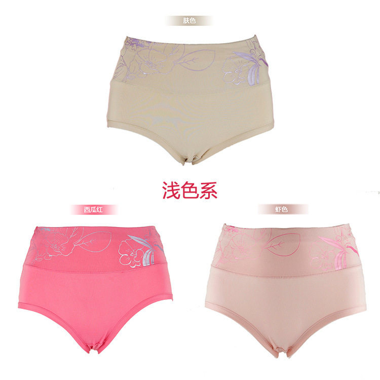 Slip jeunesse luxueux en La fibre de bambou - Ref 644458 Image 23