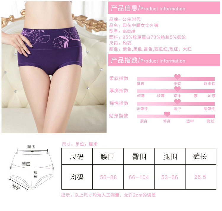 Slip jeunesse luxueux en La fibre de bambou - Ref 644458 Image 6