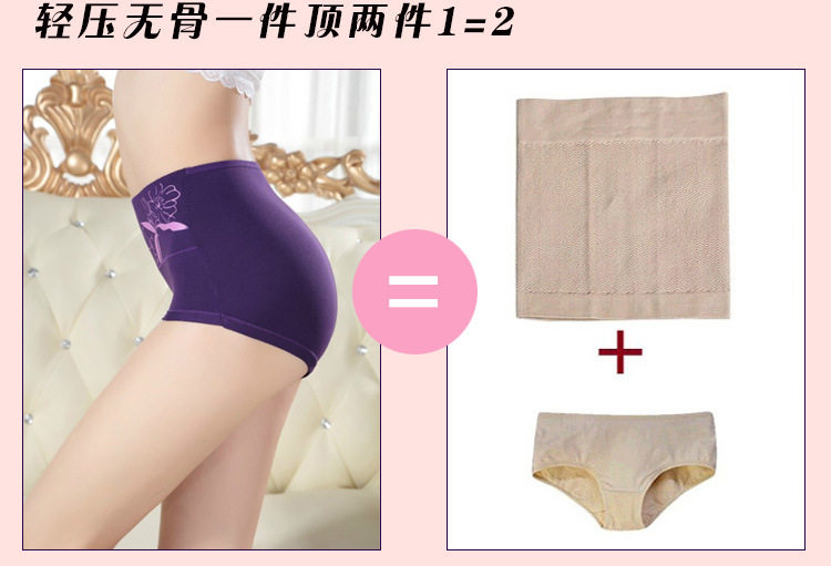 Slip jeunesse luxueux en La fibre de bambou - Ref 644458 Image 8