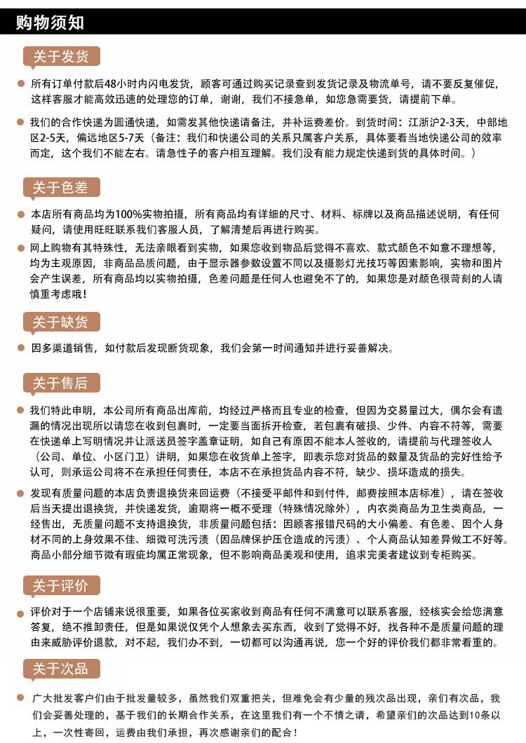 Slip jeunesse luxueux en La fibre de bambou - Ref 644458 Image 28