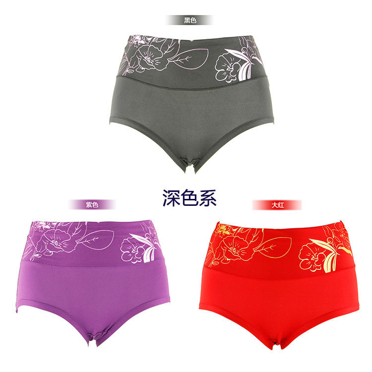 Slip jeunesse luxueux en La fibre de bambou - Ref 644458 Image 25