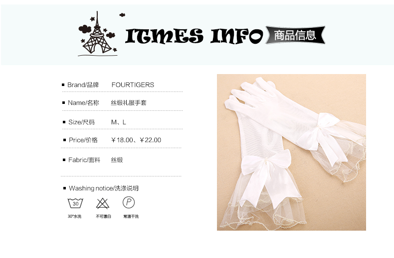Gants pour fille FOURTIGERS en satin - Ref 2150424 Image 20