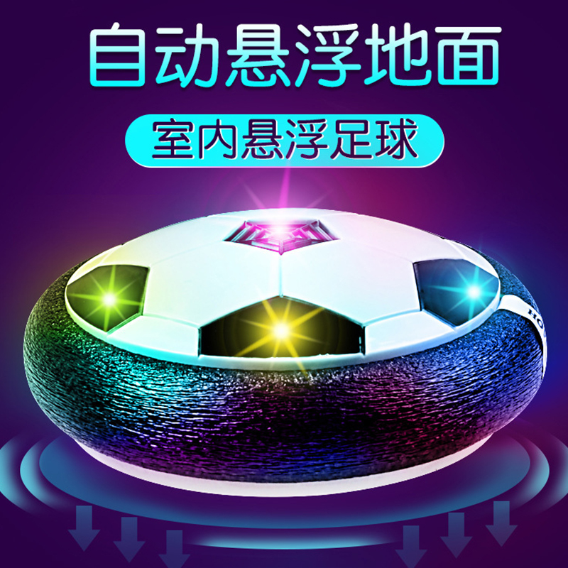 Children Indoor sports Puzzle Suspension Football Toys Electric with sound Baby Parent-Child Interactive Boy Gift